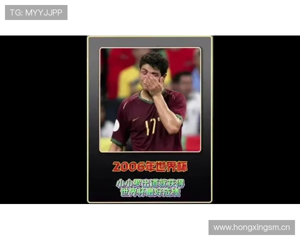 c罗世界杯遗憾世界杯体育论坛